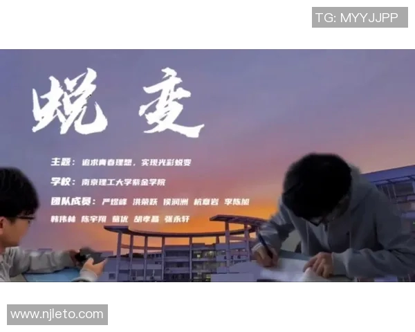 张骋宇的成长之路：从青涩少年到职场精英的蜕变与追求