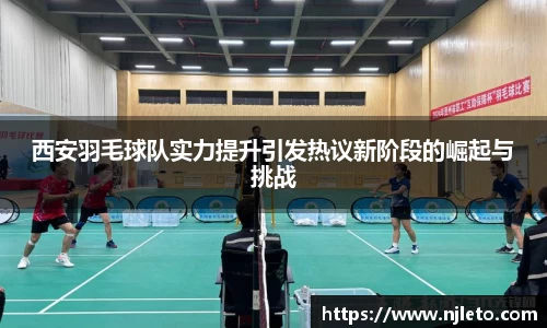k1体育十年品牌