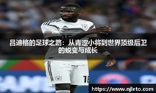 k1体育十年品牌