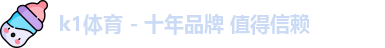 k1体育
